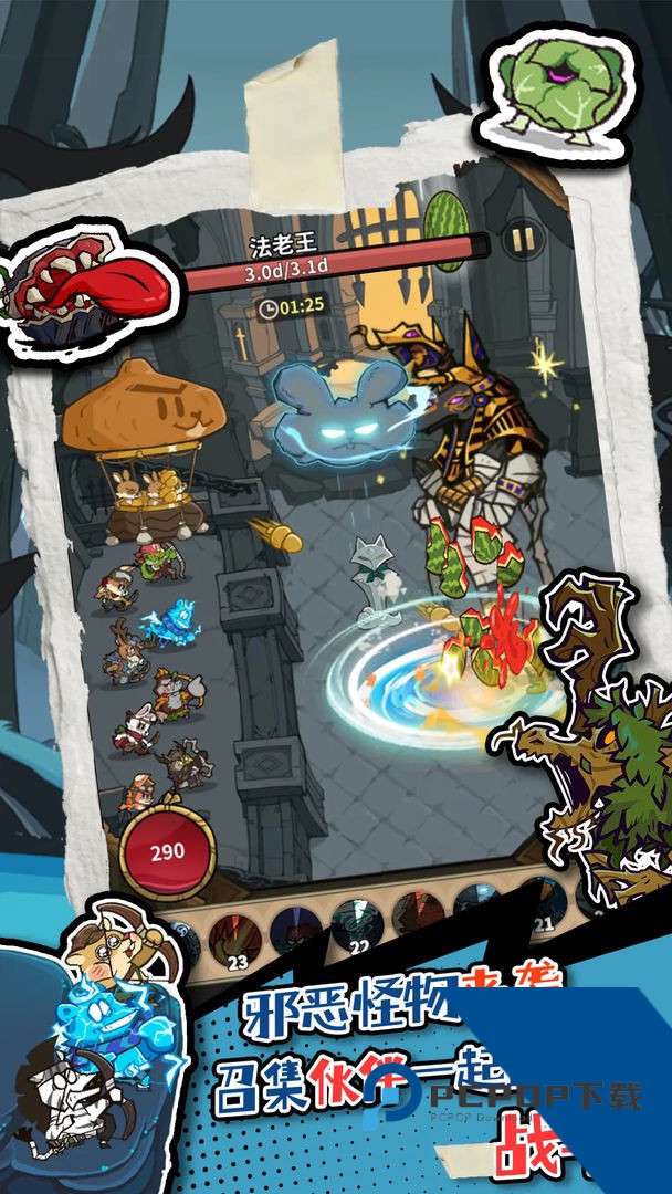 五芒星战记 安卓版v1.40