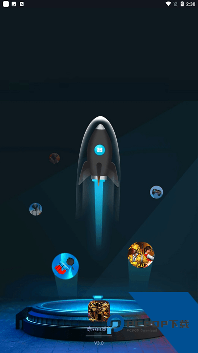 赤羽画质准星助手最新版v6.0 安卓版