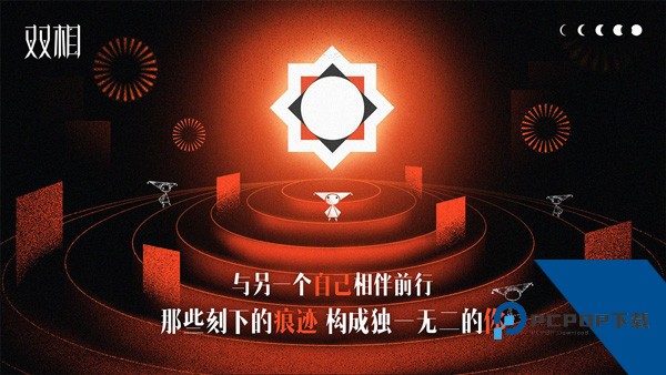 双相2026最新版 手机版v116.0