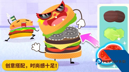 宝宝巴士益智游戏最新版下载 v9.91.00.00