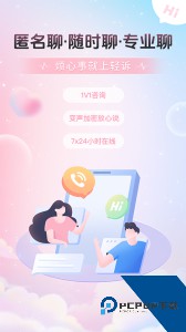 轻诉最新版下载 v1.3.7