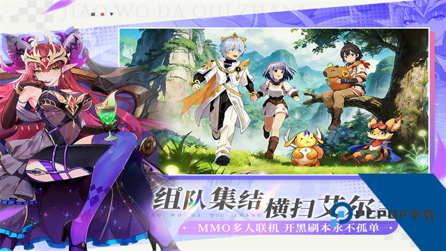 叫我大酋长九游版 安卓版v1.0.4