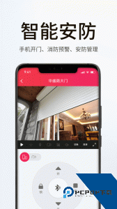 海银智联app官方正版下载 v4.9.0