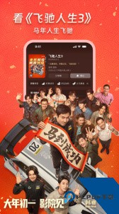 猫眼app最新版下载 v9.77.0
