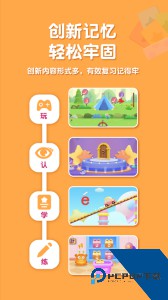 喵喵拼音app下载 v1.0.15