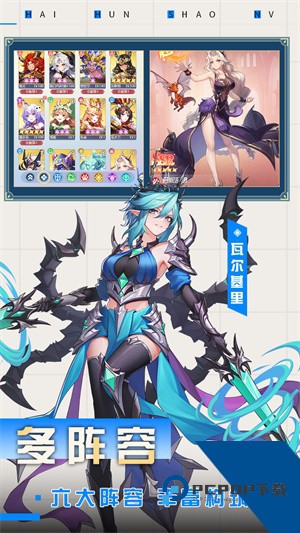 深渊突击最新版 正版v1.0