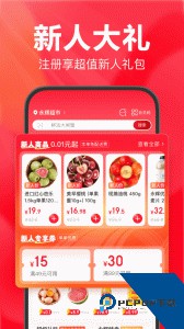 永辉生活最新版下载 v12.1.6.0