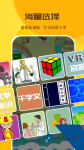 C族记忆宫殿最新版下载 v3.8.5