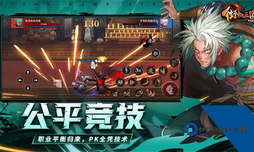 街机三国下载安卓移动端v1.8.1027.1