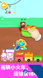 拼贴宝宝画免费下载 v9.91.00.00