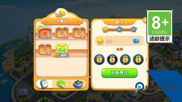 干饭我最强赚钱游戏 最新版v1.0.0