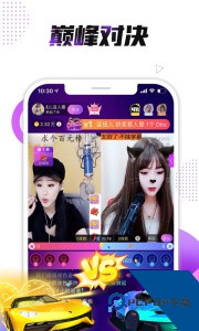 小熊直播官方正版app下载 v4.2.5.2