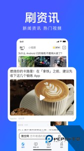 搜狗浏览器极速版最新版下载 v19.8.0.1031