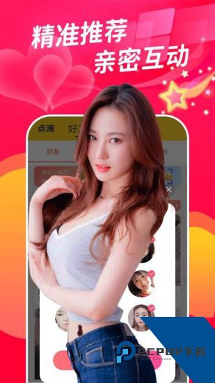 91抖阴安卓版 v3.2.6