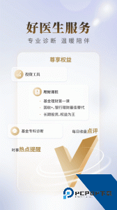 国联尊宝最新版app下载 v7.03.031