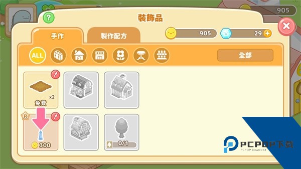 小仓农场免费版 单机版v7.2.4