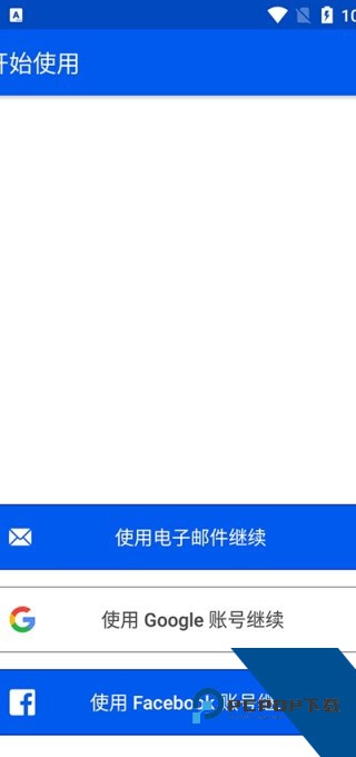 Bemyeyes国内版下载安卓版v4.1.4