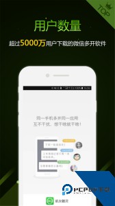 机友精灵官方正版下载 v1.6.3