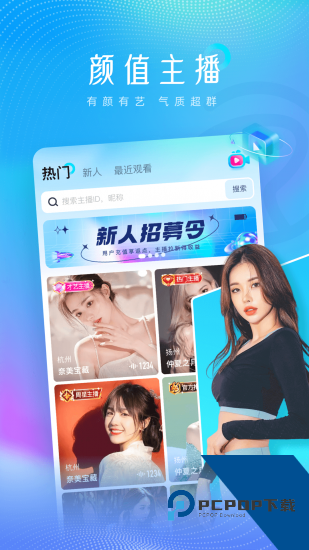 探音短视频app免费版 v1.2.2