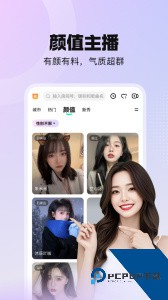 酷我聚星app最新版下载 v8.86.00