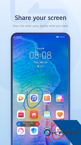畅连app下载安卓版v2.1.42.686