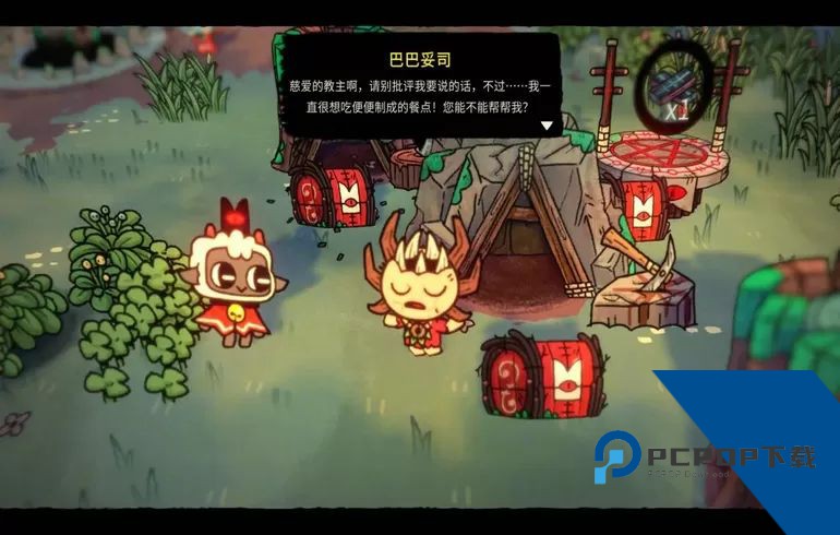 咩咩启示录中文移动端下载移植版v2.7.0