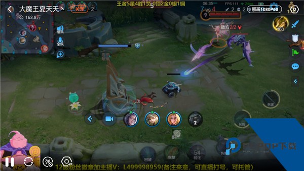 斗鱼直播HD平板电脑版 v1.0.2v1.0.2 安卓版
