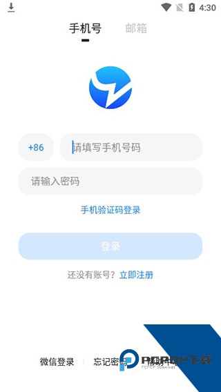blued闪照无限制老版本7.76下载7.7.4