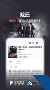 QQ阅读app最新版安装教程 v8.3.8.888