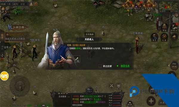 千年雨客传联机版 最新版v1.0