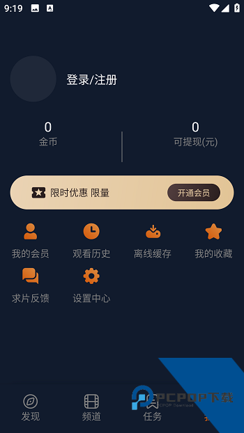 囧次元无广告版下载最新2026