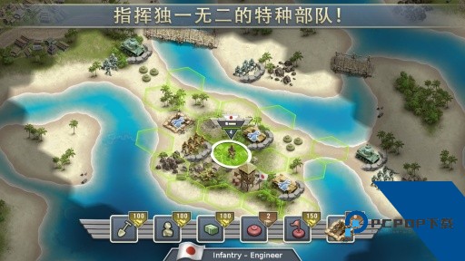太平洋前线1942手游 安卓版v1.6.1