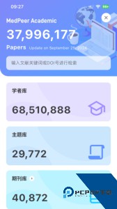 MedPeer官方正版下载 v4.1.260114