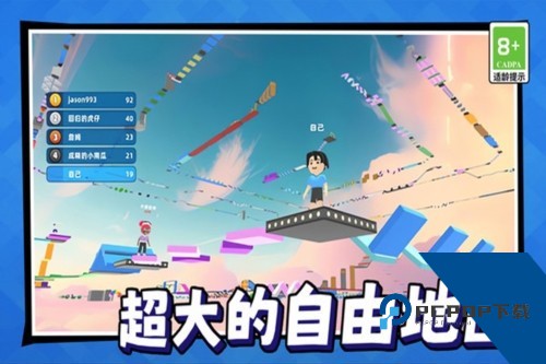 美少女冒险之旅单机版 手机版v1.0.0