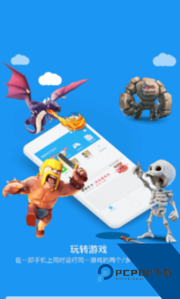 king国体框架官方完整版应用app下载 vKING