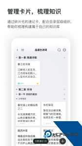 滑记官方正版下载 v1.12.0.1
