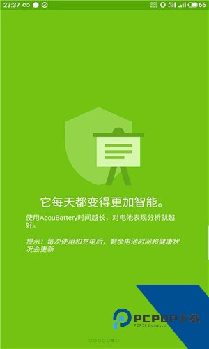 accubattery pro专业安卓版下载v2.1.6