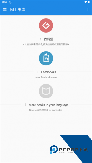 静读天下专业版2026新版 v9.2