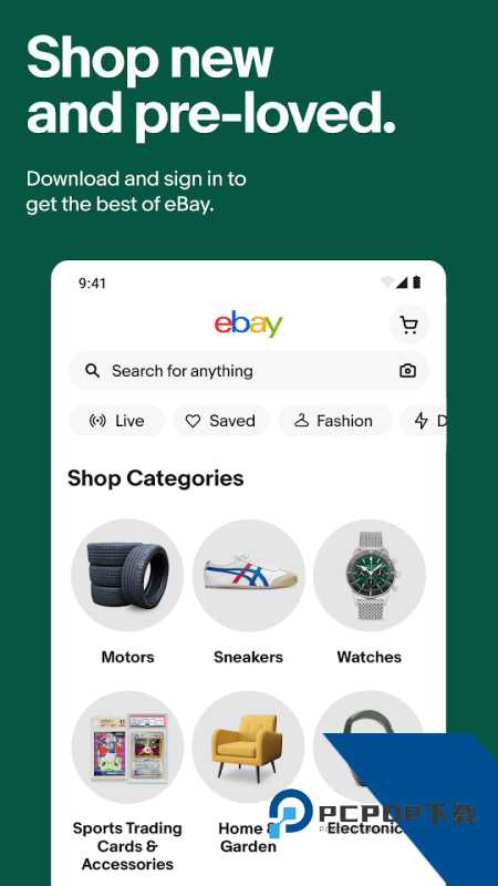eBay手机客户端 v6.246.1.1安卓版