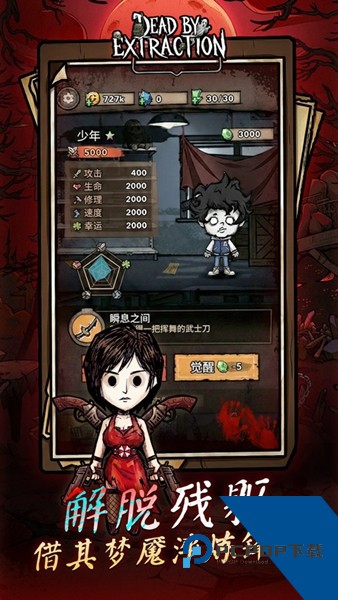离冥杀机内置MOD菜单版 内购版v1.0.3
