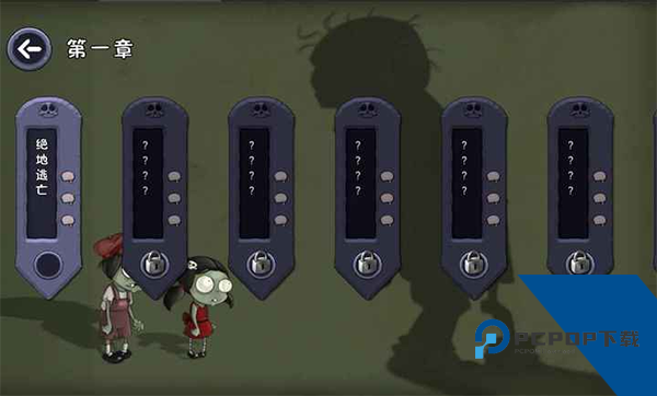 僵尸不能死无敌版 修改版v0.1.3