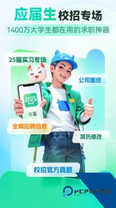 牛客app官方正版下载 v3.28.21