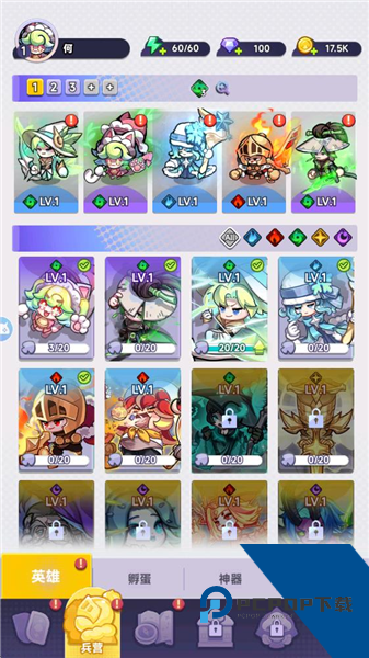 全明星弈战(内附兑换码) 免费版v1.0.15
