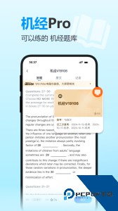 雅思哥手机版下载 v12.36.0