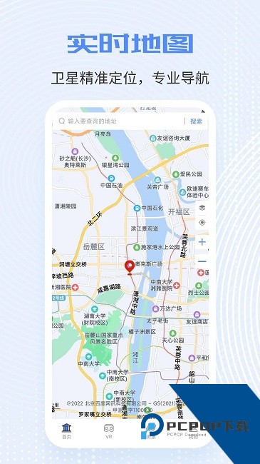 Skyline全球实况摄像头下载最新版本v1.1