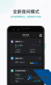 森林睡眠官方正版下载 v2.4.20