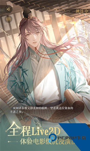 如鸢官服安卓版下载升级版v1.2.10