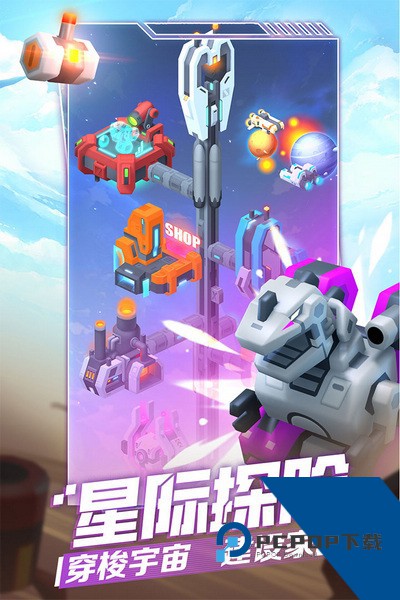 走开外星人手机版安卓版本下载v4.0.0下载安装