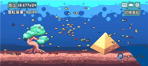 轻松水族馆免广告版 移植版v1.1.1