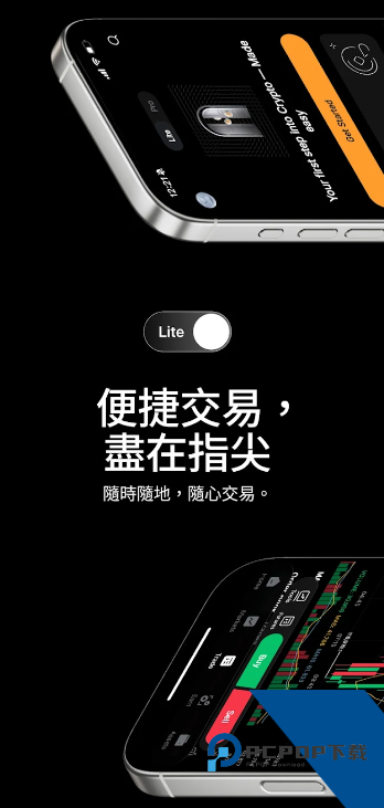 拜比特bybit下载v5.12.0 安卓版